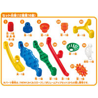 くもん出版 NEWくみくみスロープ ジャンプ＆大車輪セット 知育玩具 BL-51