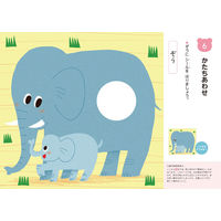 くもん出版 すくすくノート シールどうぶつ SNF-11 1セット(1冊×3)