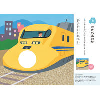 くもん出版 すくすくノート シールのりもの SNF-21 1セット(1個×3)