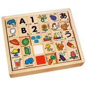 くもん出版 NEWもじつみきデラックスセット WB-52