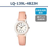 カシオ 腕時計 アナログ LQ-139L-4B2JH 日常生活用防水 ピンク 1個