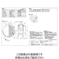 メルコエアテクノロジー SUS耐外風ベントキャップギャラリ W水切り AT-200TBSJ 1個（直送品）