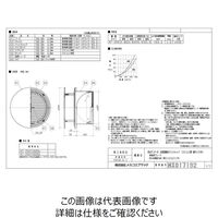 メルコエアテクノロジー SUS製防風板付ベントキャップ ギャラリ FD72度 AT-200TUGSD5 1個（直送品）