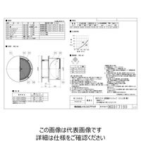 メルコエアテクノロジー SUS製防風板付ベントキャップ 網10M FD72度 AT-200TUNSD5 1個（直送品）