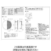 メルコエアテクノロジー SUS防風板付ベントキャップギャラリ網10M FD120 AT-200TUWSK5 1個（直送品）