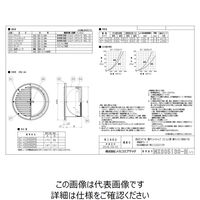 メルコエアテクノロジー SUS製薄形ベントキャップ ギャラリ FD120度 AT-200UGSK4S 1個（直送品）