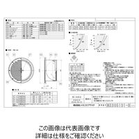 メルコエアテクノロジー SUS製薄形ベントキャップ ギャラリ網10M FD72度 AT-200UWSD4S 1個（直送品）