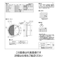 メルコエアテクノロジー SUS製ベントキャップ 網10M AT-250BNS4 1個（直送品）