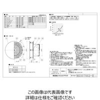 メルコエアテクノロジー SUS製防風板付ベントキャップ ギャラリ FD120度 AT-250TUGSK 1個（直送品）