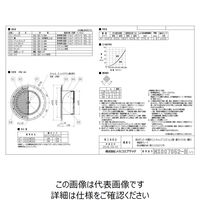 メルコエアテクノロジー SUS製薄形ベントキャップ ギャラリ網10M FD72度 AT-250UWSD5 1個（直送品）