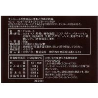 【ワゴンセール】Lindt（リンツ） リンドール エキストラビターパック 5個入り 6袋 六甲バター 輸入チョコレート バレンタイン