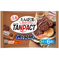 明治 タンパクト（TANPACT) チーズビスケットミルクチョコレート大袋  3袋  チョコレート ビスケット