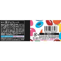 【ワゴンセール】マーブル 1セット（1個×10） 明治 チョコレート