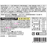 ひとくちルマンド 47g 6袋 ブルボン クッキー ビスケット