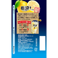 アサヒ 樽ハイ倶楽部レモンサワーの素 25度 瓶 500ml 1本