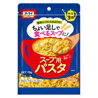 オーマイ スープ用パスタ＜ちょい足しで食べるスープに！＞ 70g 熱湯3分 1セット（5袋） ニップン