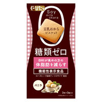 ぐーぴたっ 豆乳おからビスケット アドバンス バニラ 【機能性表示食品】 10個 ナリス化粧品