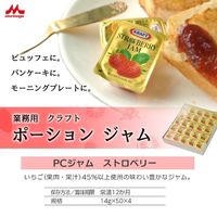 森永乳業 クラフト ストロベリージャム （14g×50個） 1箱 いちごジャム イチゴジャム 使い切り 小分け 個包装 常温保存