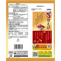 かっぱえびせん 甘えび 50g 6袋 カルビー スナック菓子