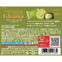 プレミアムガーナ フルーツショコラ＜マスカット＞ 6個 ロッテ チョコレート