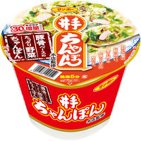 カップ麺 サンポー 井手ちゃんぽん 1セット（12個） サンポー食品
