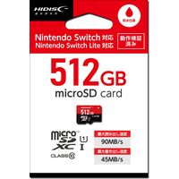 磁気研究所 ゲーミング microSDXCカード 512GB CLASS10 UHS-I対応 HDMCSDX512GSW-WOA 1個