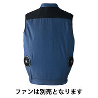 Asahicho（旭蝶繊維） 9201 空調服(R)ベスト（服のみ・ファン別売） インディゴ 5L 1枚（直送品）