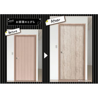 明和グラビア 室内用ドア装飾シート DOD-01 W 1本（直送品）