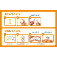 コクヨ ワミー ボリュームセット KCT-BC905 1ケース