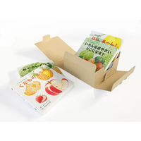 コクヨ しかけえほんシリーズ しかけえほん 4冊セット KE-AC33