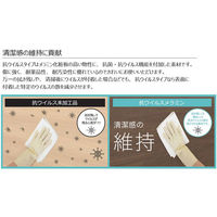 プラス スチールカウンター ローカウンター 抗ウイルス天板　ウォルナット　幅1250×奥行750×高さ700mm 1台（2梱包）（取寄品）