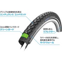 SCHWALBE マラソン ブラック(700×25C) 4026495850032 1本（直送品）