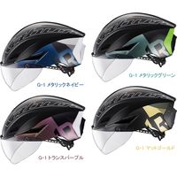 オージーケーカブト エアロ・R1CVTR G-1メタリックネイビー(L/XL) AERO-R1CVTR 1個（直送品）
