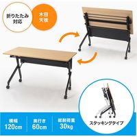 サンワサプライ フォールディングデスク(W1200xD600) FLD-12060M 1個（直送品）