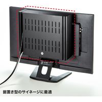 サンワサプライ VESA取付けセキュリティボックス MR-VESA10 1個（直送品）