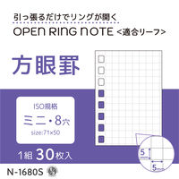 リヒトラブ オープンリングノート<適合リーフ> ミニ ノート 方眼罫 替えリーフ リフィル N1680S 1組（直送品）