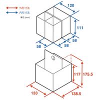 ナカバヤシ 紙製収納リトレイ ハンドルボックス クラフト RTY-HB01KR 1個