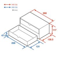 ナカバヤシ 紙製収納リトレイ チェストワイド2段 クラフト RTY-CW01KR 1個