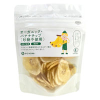 有機素材 ドライフルーツ チャック付 小袋 BIONOWA オーガニック バナナチップ（砂糖不使用）  1セット（1個×3）