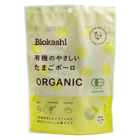 有機素材 香料着色料不使用 子ども用お菓子 個包装 お配り菓子 有機のやさしい たまごボーロ 8g×4袋 1セット（1個×5）