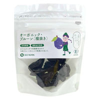 有機素材 ドライフルーツ チャック付 小袋 BIONOWA オーガニック プルーン（種抜き）  1セット（1個×3）