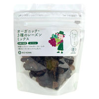 有機素材 ドライフルーツ チャック付 小袋 BIONOWA オーガニック ３種のレーズンミックス 1セット（1個×5）