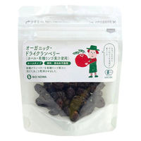 有機素材 ドライフルーツ BIONOWA オーガニック ドライクランベリー（ホール・有機リンゴ果汁使用） 1セット（1個×5）