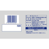 東京めいらく スジャータ ガムシロップ 13g 1袋(50個入)