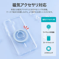 Galaxy S26 耐傷・耐衝撃ハイブリッドケース クリア/ホワイト TPU ストラップホール付 衝撃吸収（直送品）