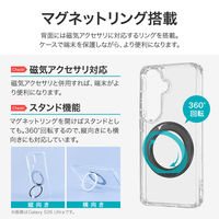 Galaxy S26 耐傷・耐衝撃ハイブリッドケース クリア/ブラック TPU ストラップホール付  衝撃吸収（直送品）