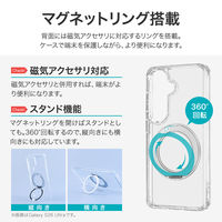 Galaxy S26 耐傷・耐衝撃ハイブリッドケース クリア/シルバー TPU ストラップホール付  衝撃吸収（直送品）