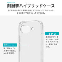 Google Pixel 10a 耐傷・耐衝撃ハイブリッドケース 「UTILO Hybrid」 クリア TPU 衝撃吸収 着脱簡単（直送品）