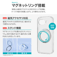 Google Pixel 10a 360度回転スタンド付き・耐傷・耐衝撃ハイブリッドケース  クリア/シルバー  TPU 衝撃吸収（直送品）