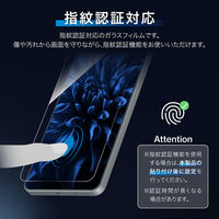 Galaxy S26 ガラスフィルム スタンダードサイズ ブルーライトカット 貼り付けキット付属（直送品）